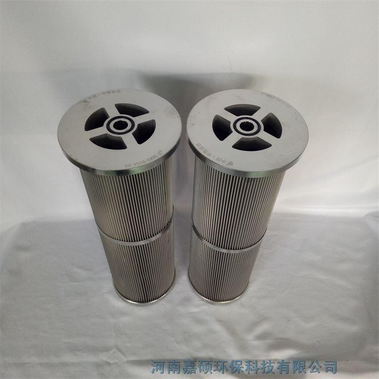 嘉碩環(huán)保供應(yīng) 電廠小機(jī)潤滑油濾芯2-5685-0154-99