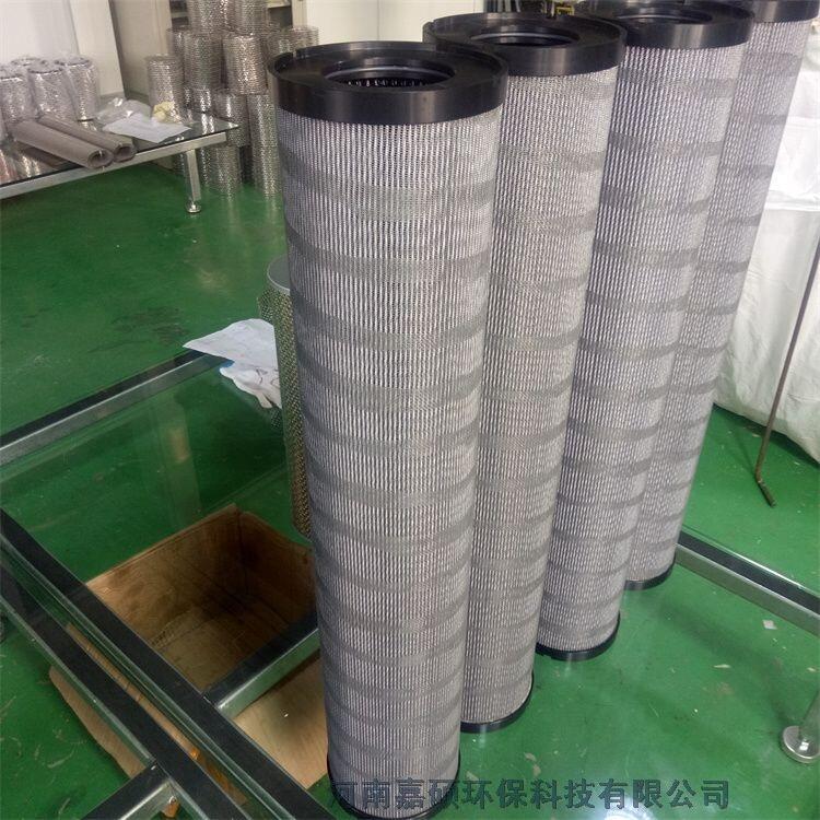 嘉碩環(huán)保 21CC1224-150×710 濾油機聚結濾芯