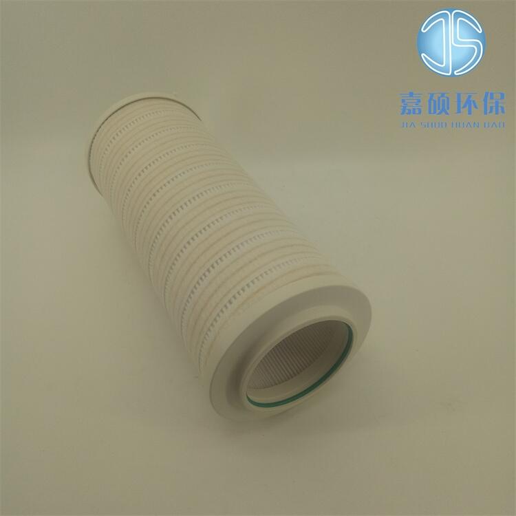 嘉碩環(huán)保HC8314FCN39H聚結(jié)/分離濾芯 PALL頗爾濾芯
