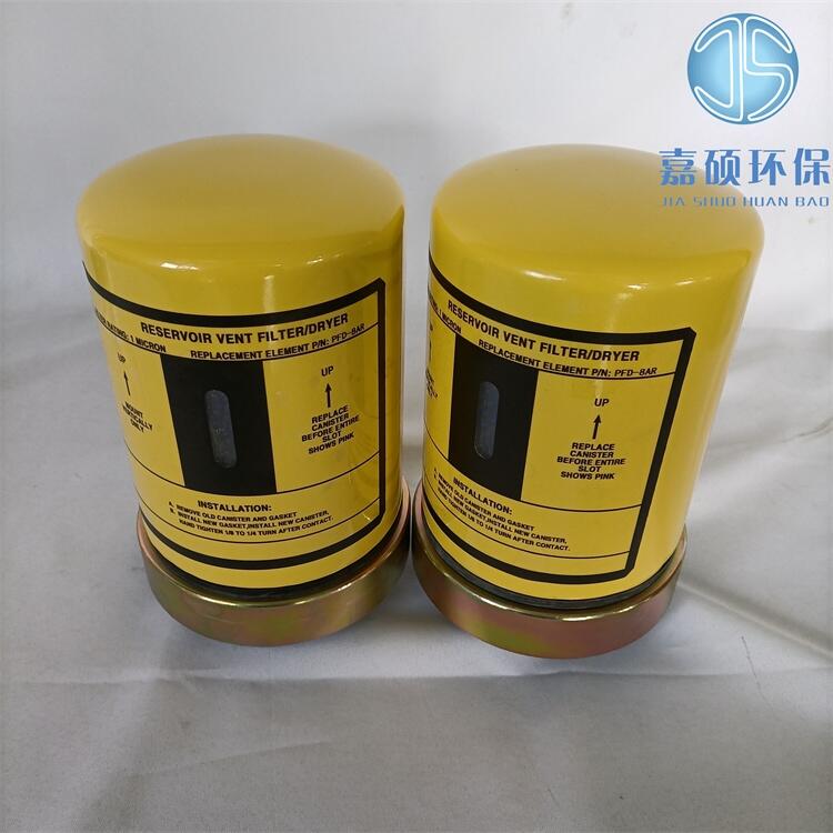 PFD-8AR空氣濾清器油箱呼吸器 嘉碩環(huán)保
