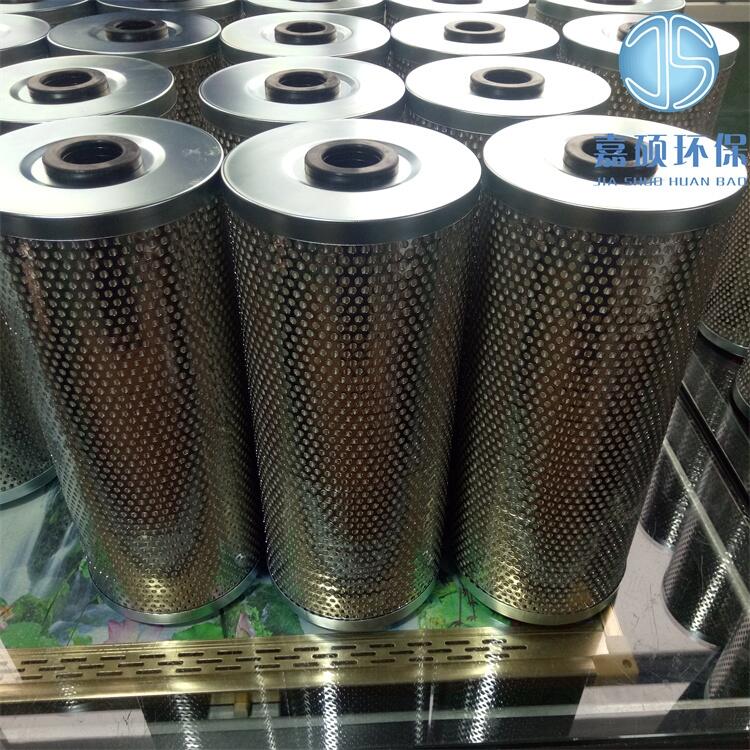 GO-350電火花機床過濾器濾芯 嘉碩環(huán)保
