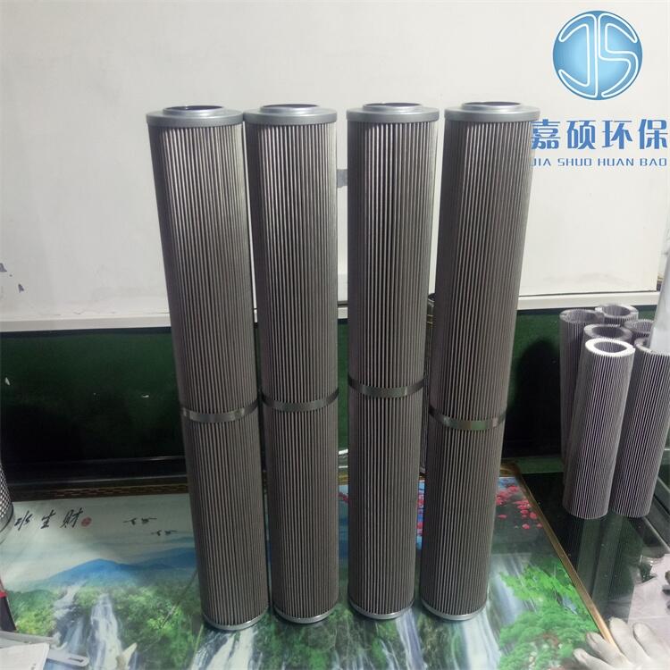 嘉碩環(huán)保廠家供應(yīng) XW-850*40H 小機潤滑油濾芯