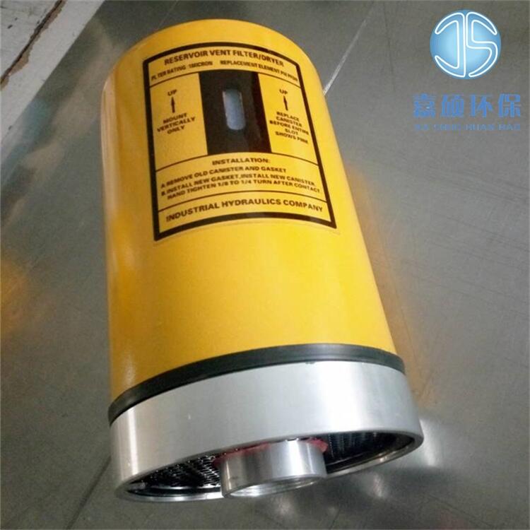 空氣干燥器PFD-8AR吸濕呼吸器 嘉碩環(huán)保