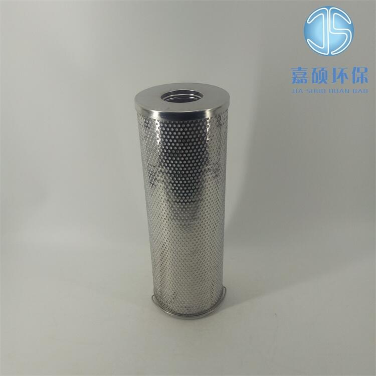 HQ25.300.20Z哈汽抗燃油濾芯  嘉碩環(huán)保