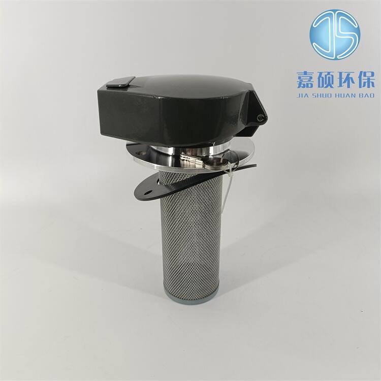 嘉碩環(huán)保帶鎖液壓空氣過濾器 SAF-65A