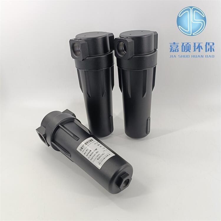 嘉碩環(huán)保 SAGL-2HT 壓縮空氣過(guò)濾器