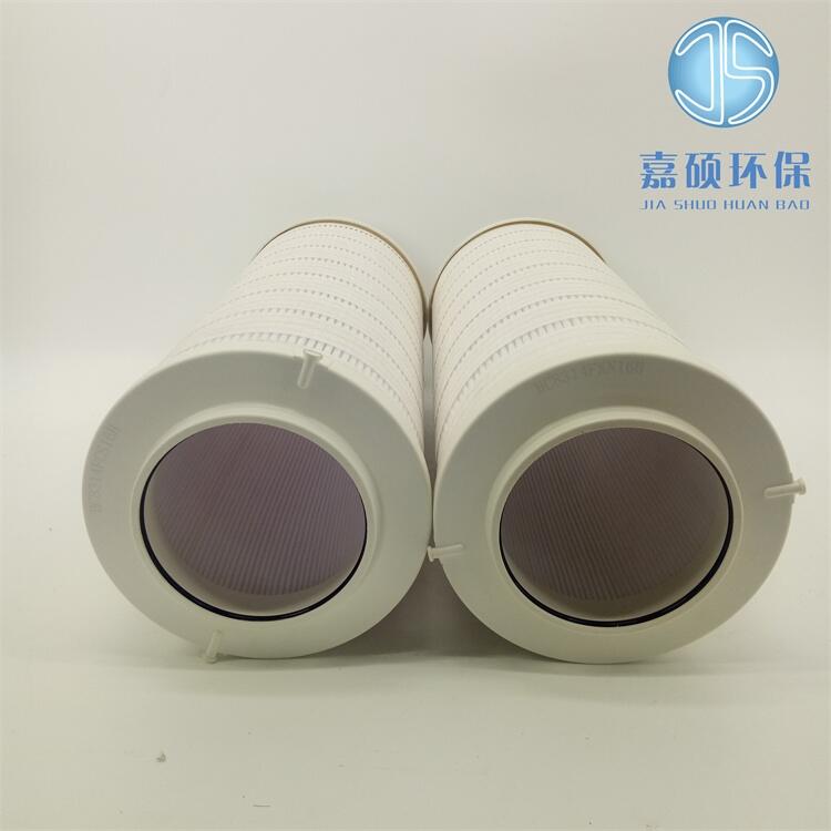 嘉碩環(huán)保頗爾濾油機(jī)濾芯 HC8314FCS16H