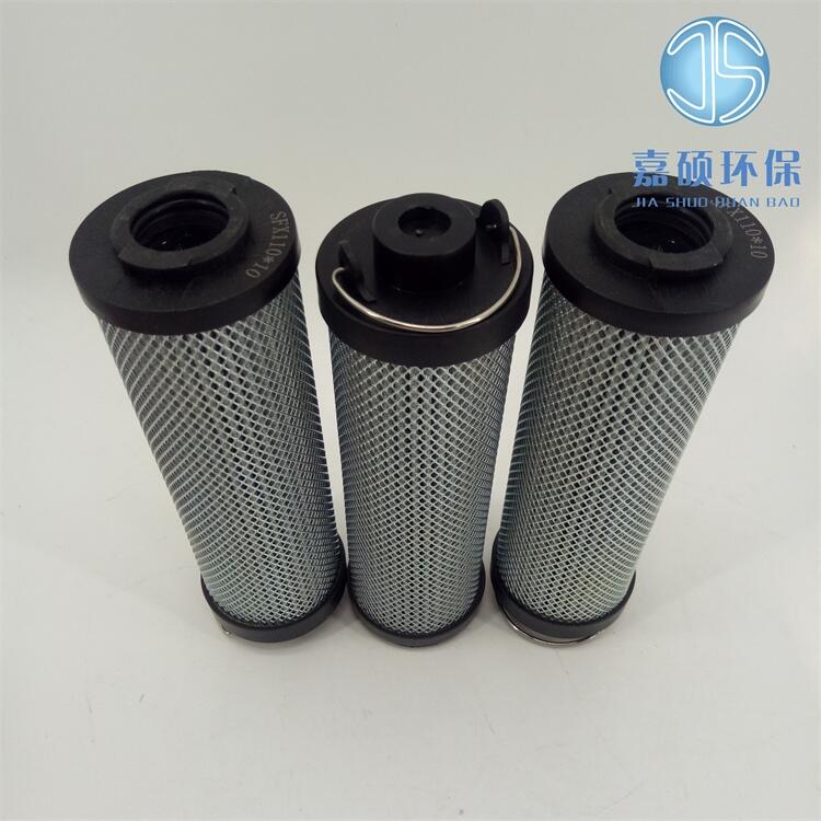 嘉碩環(huán)保供應(yīng)SFX-850x30高壓管路過(guò)濾器濾芯