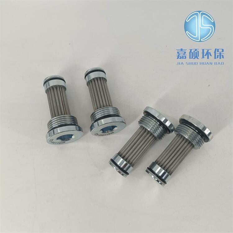 嘉碩環(huán)保 40523HAWE 哈威濾芯