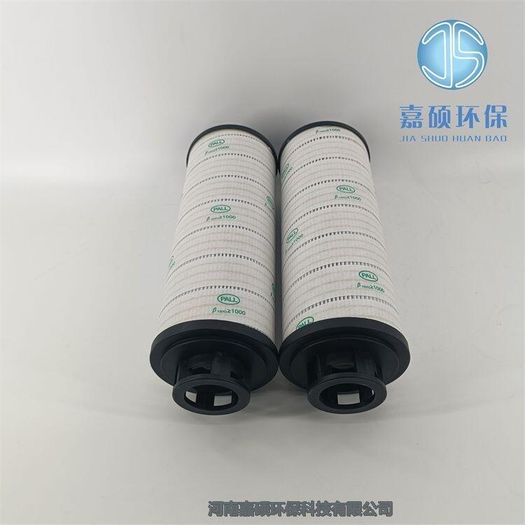 HC2286FKP30H50 軋機(jī)高低壓循環(huán)系統(tǒng)濾芯