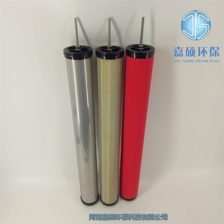 MF30/50 德國(guó)超濾精密濾芯 嘉碩環(huán)保