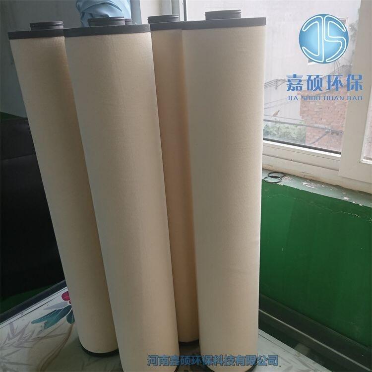 嘉碩環(huán)保供應(yīng)1202846電廠汽輪機(jī)油聚結(jié)分離濾芯