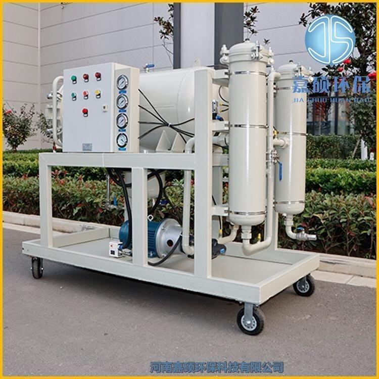 嘉碩環(huán)保高粘度濾油機(jī) LYC-G高粘度濾油機(jī)