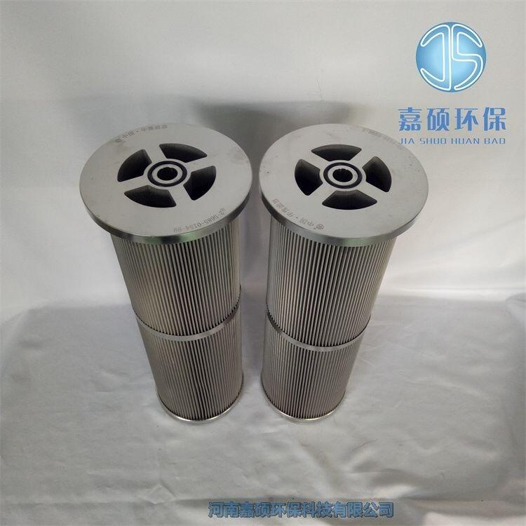 嘉碩環(huán)保LY-38/25W-44潤(rùn)滑油站不銹鋼折濾芯