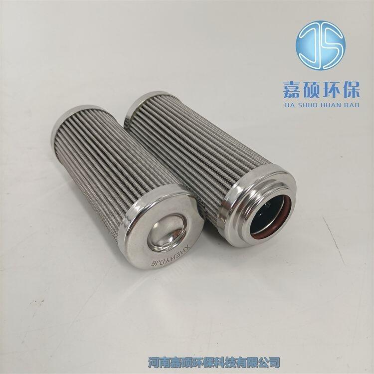 XSRE-500*150IGL 油站EH抗燃油油動機濾芯
