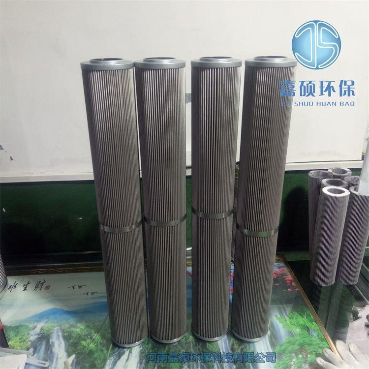 嘉碩環(huán)保CH1300 RN2010/SonDER WK 風(fēng)電濾芯