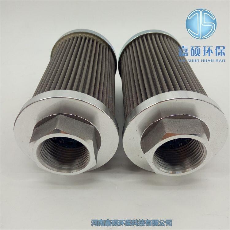 嘉碩環(huán)保供應 EH油泵入口濾芯OF3-08-3RV-10