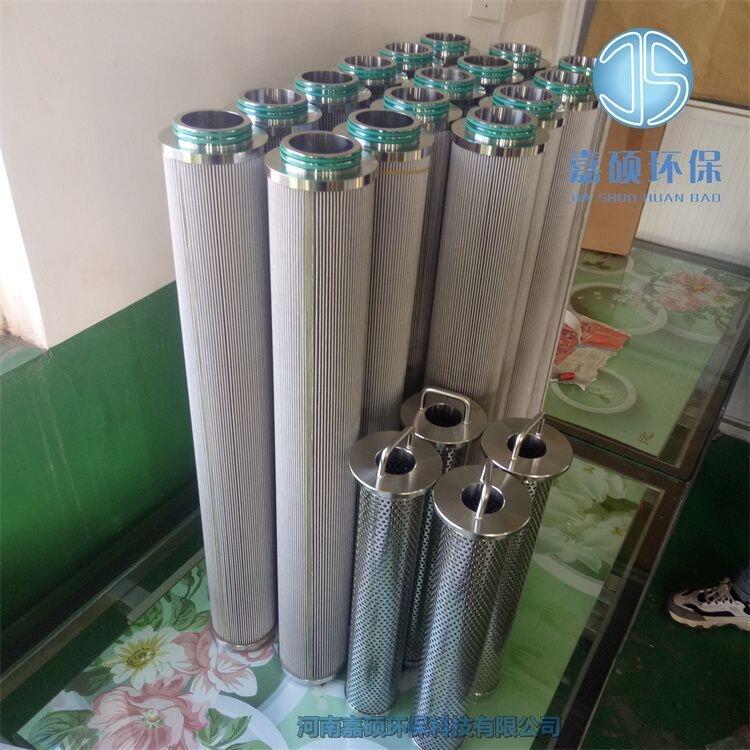 嘉碩環(huán)保LLBY-155*30W 網片式鋼廠濾芯 