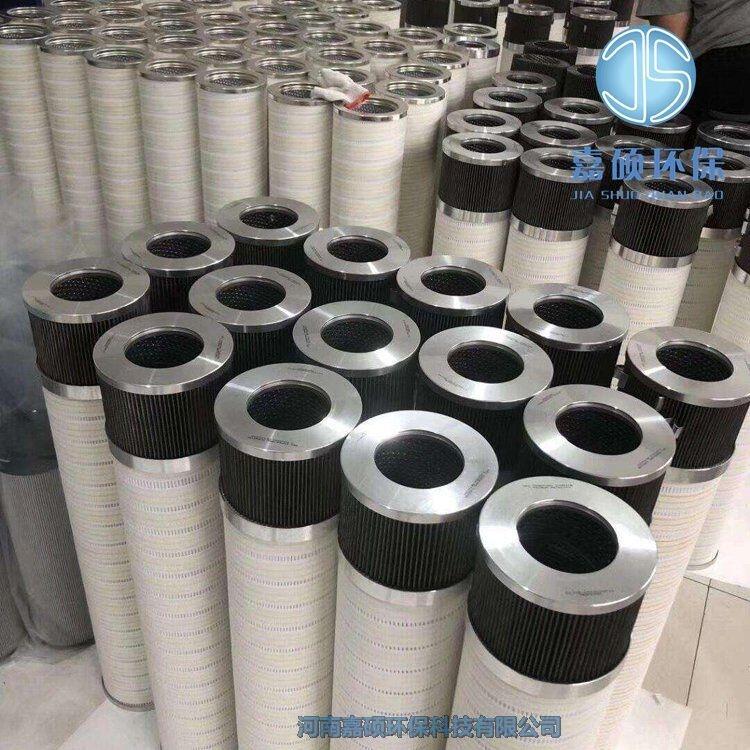 嘉碩環(huán)保液體過濾器濾芯HS01-10126B