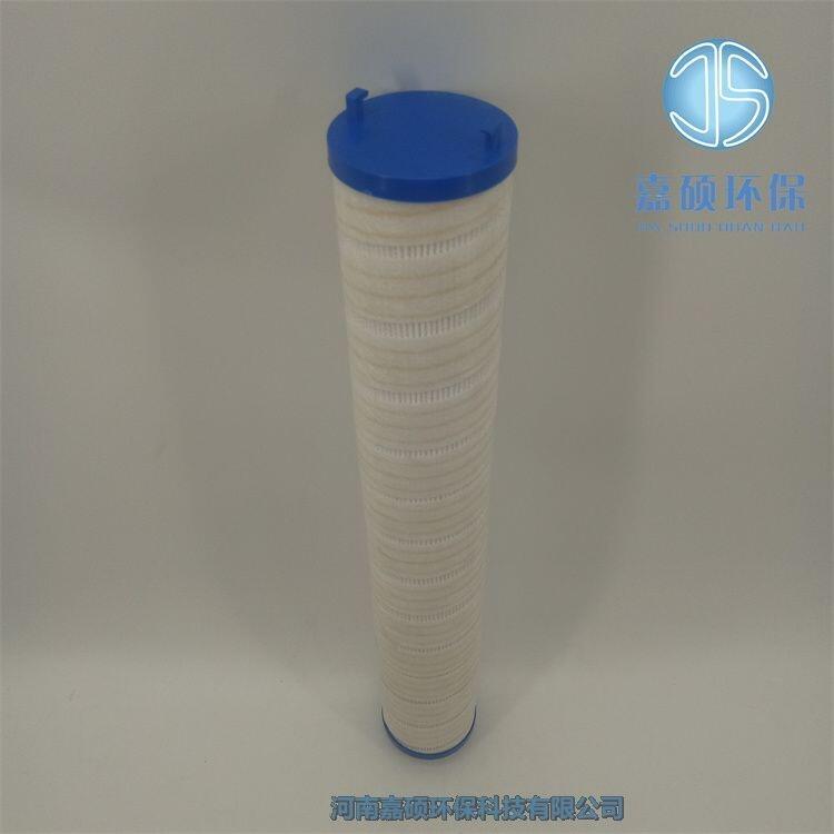 嘉碩環(huán)保移動式濾油機(jī)PFC8924-25濾芯UE310AZ20Z 