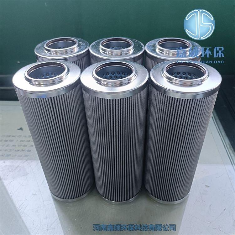 嘉碩環(huán)保供應(yīng)油動(dòng)機(jī)濾芯SH73.60.01.51.28