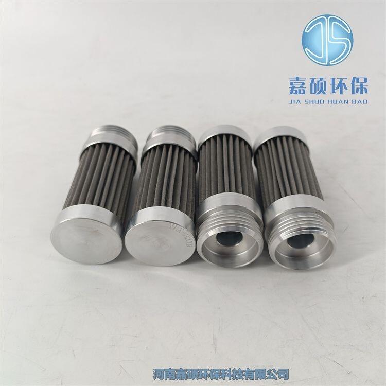 嘉碩環(huán)保 潤(rùn)滑油過濾器濾芯 YLX-2586LY
