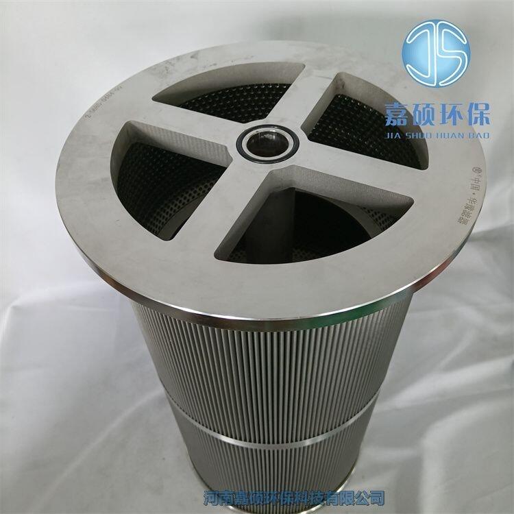 嘉碩環(huán)保NK63/71 小汽機(jī)潤(rùn)滑油杭汽油濾芯