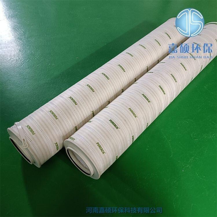 嘉碩環(huán)保供應(yīng)EH油站濾油機(jī)濾芯RP8314F0339Z