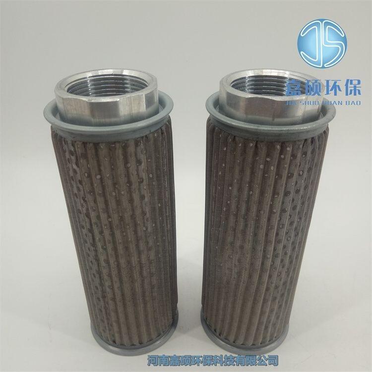 嘉碩環(huán)保供應(yīng)MF-06 MF-08 MF-10吸油濾芯