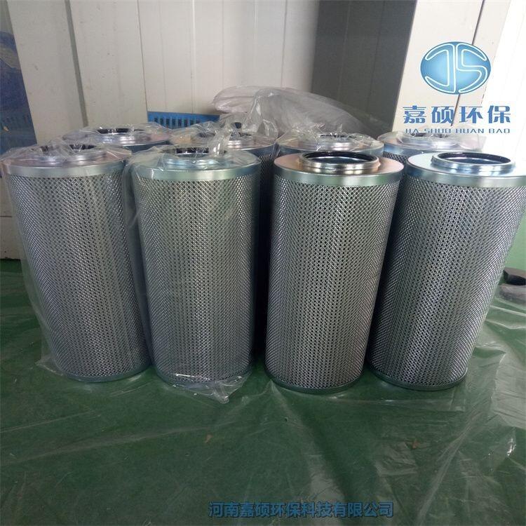 嘉碩環(huán)保供應(yīng) 63L-125L-25循環(huán)油站過濾器濾油車濾芯
