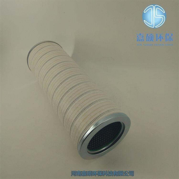 嘉碩環(huán)保替代普瑞奇濾芯RP8314F0339H 濾油機(jī)濾芯