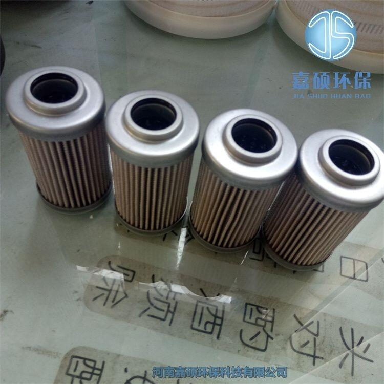 嘉碩環(huán)保 頗爾濾油機(jī)濾芯 HC2296FKS18H50