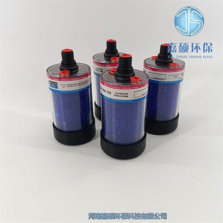 嘉碩環(huán)?？諝夂粑鞴枘z顆粒吸附過(guò)濾器DC-VG-3