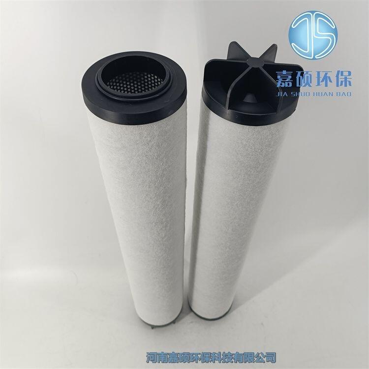 嘉碩環(huán)保C95-15 /G6 干燥機(jī)***除油濾芯