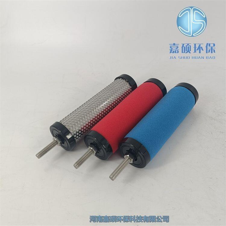 嘉碩環(huán)保P-60-15 冷干機(jī)過(guò)濾器濾芯