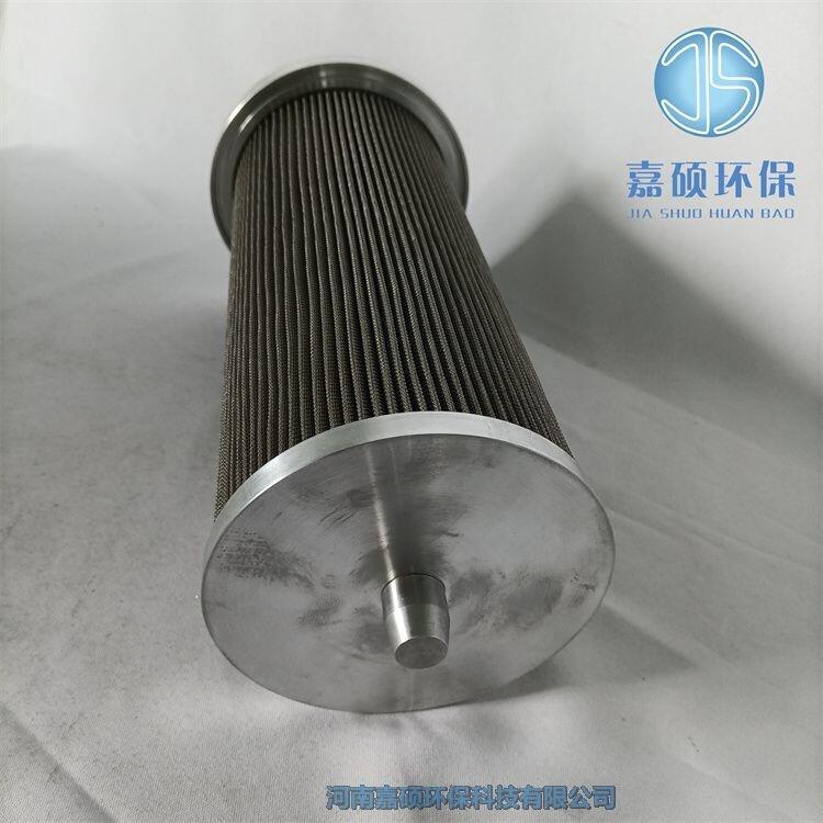 嘉碩環(huán)保汽輪機(jī)潤滑油站不銹鋼濾芯LY-125-2