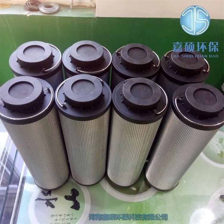 回油過濾器濾芯SFX-660X50 油除雜質(zhì)折疊濾芯