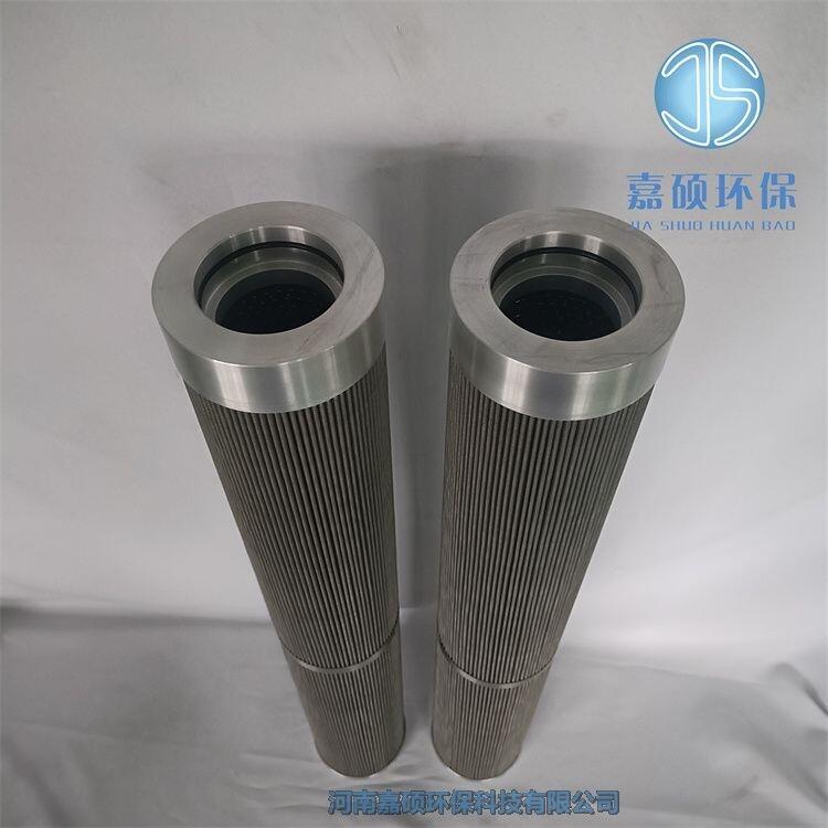 嘉碩環(huán)保水泥廠稀油站潤滑油濾芯NRSL-05C