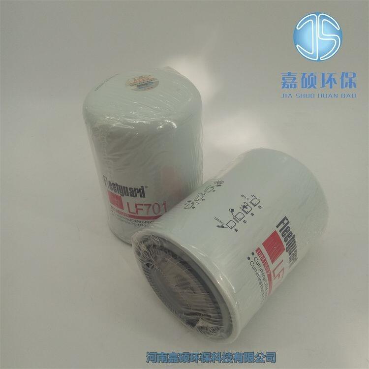 嘉碩環(huán)保供應(yīng)CSE65MCX1濾芯SOFIMA濾芯