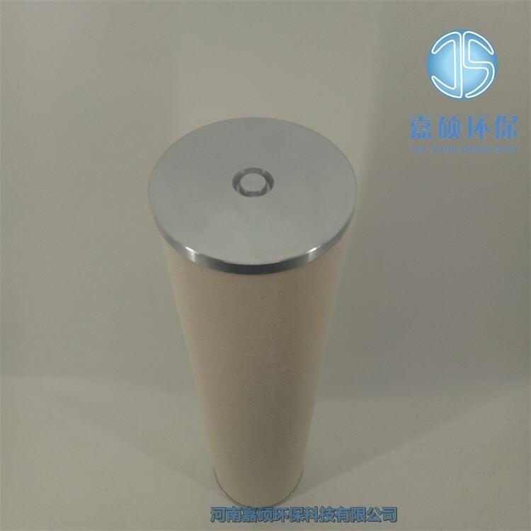 嘉碩環(huán)保GTCF-1A 聚結(jié)濾芯