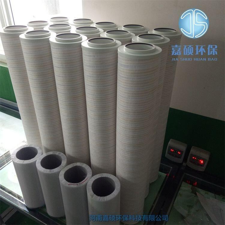嘉碩環(huán)保HC8314FCZ39H 保護過濾器濾芯