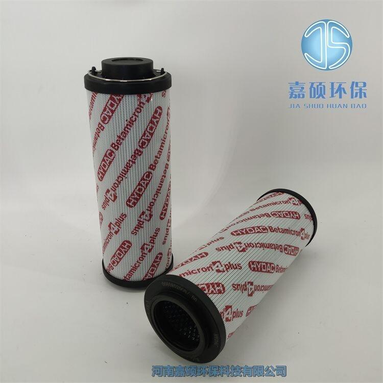 嘉碩環(huán)保生產 1700R005BN4HC濕部油站濾芯