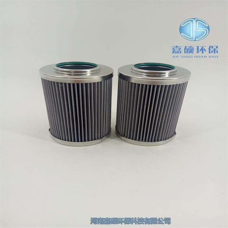 嘉碩環(huán)保供應 潤滑油濾芯HC9020FCP8Z
