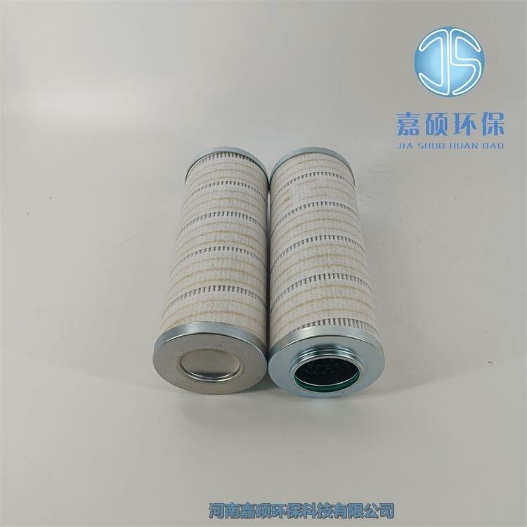 嘉碩環(huán)保供應 頗爾油濾芯HC9600FKT16H
