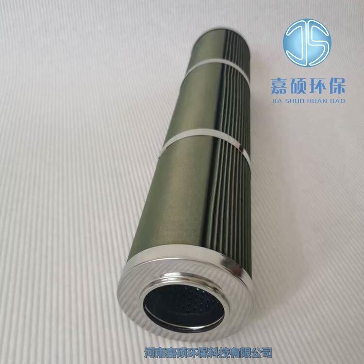 嘉碩環(huán)保聚結(jié)濾芯JH15/71 濾油機(jī)脫水濾芯