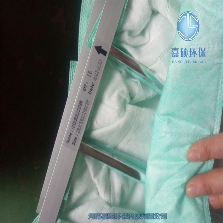 板框濾 592x592x46mm G4初效板式過濾器