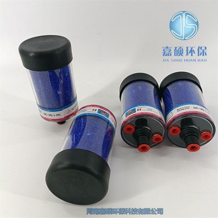 嘉碩環(huán)保供應 DAB-90-90吸濕空氣過濾器