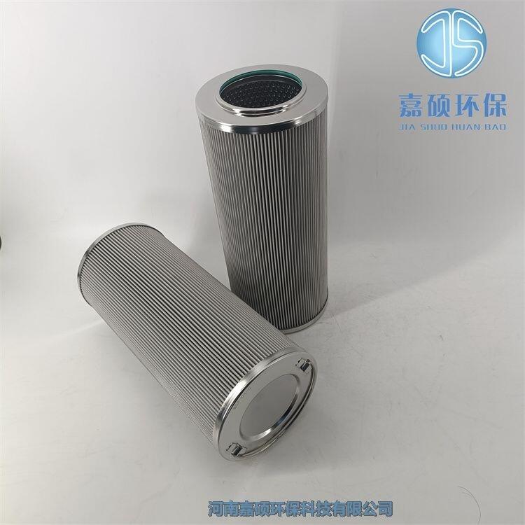嘉碩環(huán)保MSF-04S-03液壓濾芯