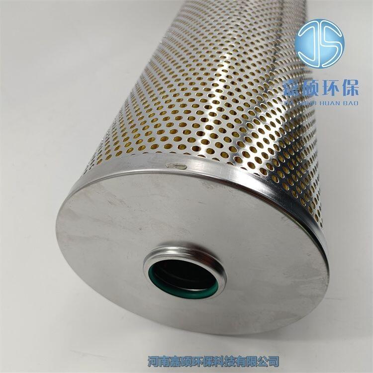 嘉碩環(huán)保磨煤機潤滑油過濾器濾芯SH-006A