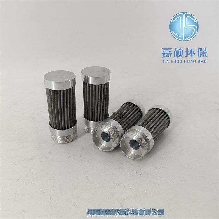 嘉碩環(huán)保液壓油濾芯YLXA-35